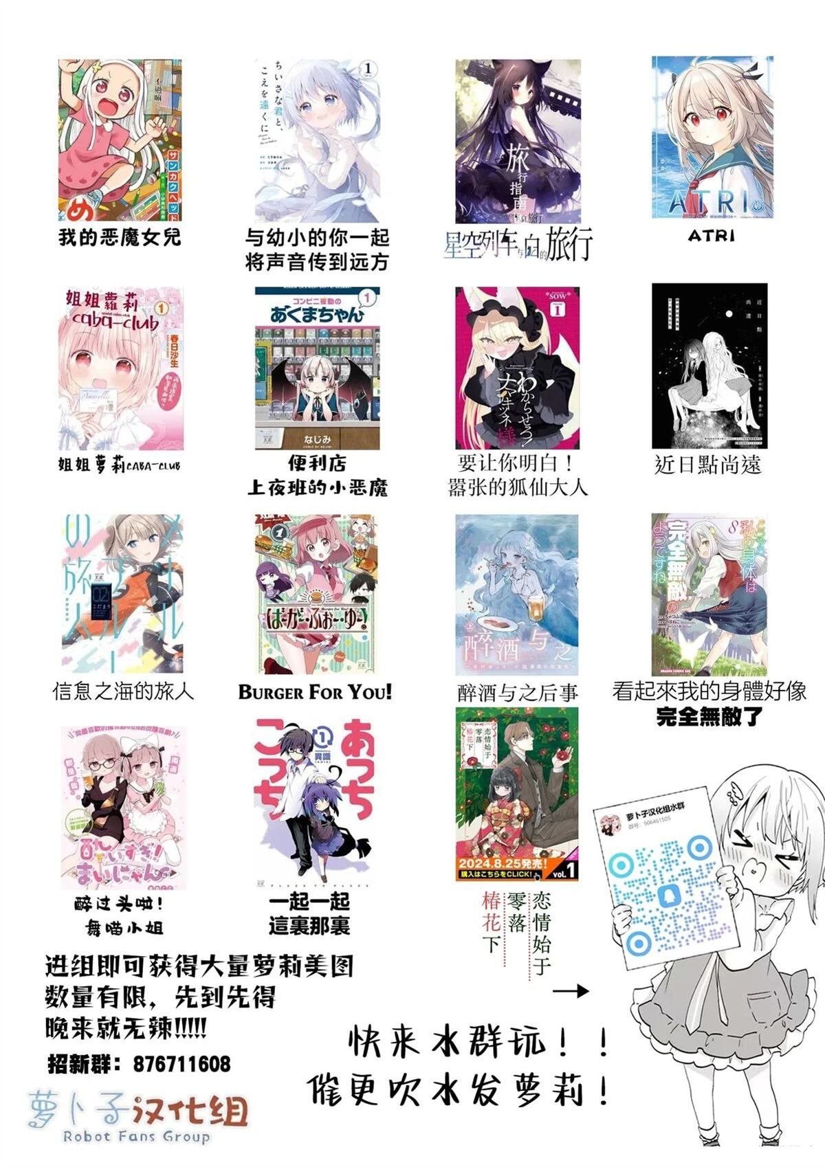 番外篇