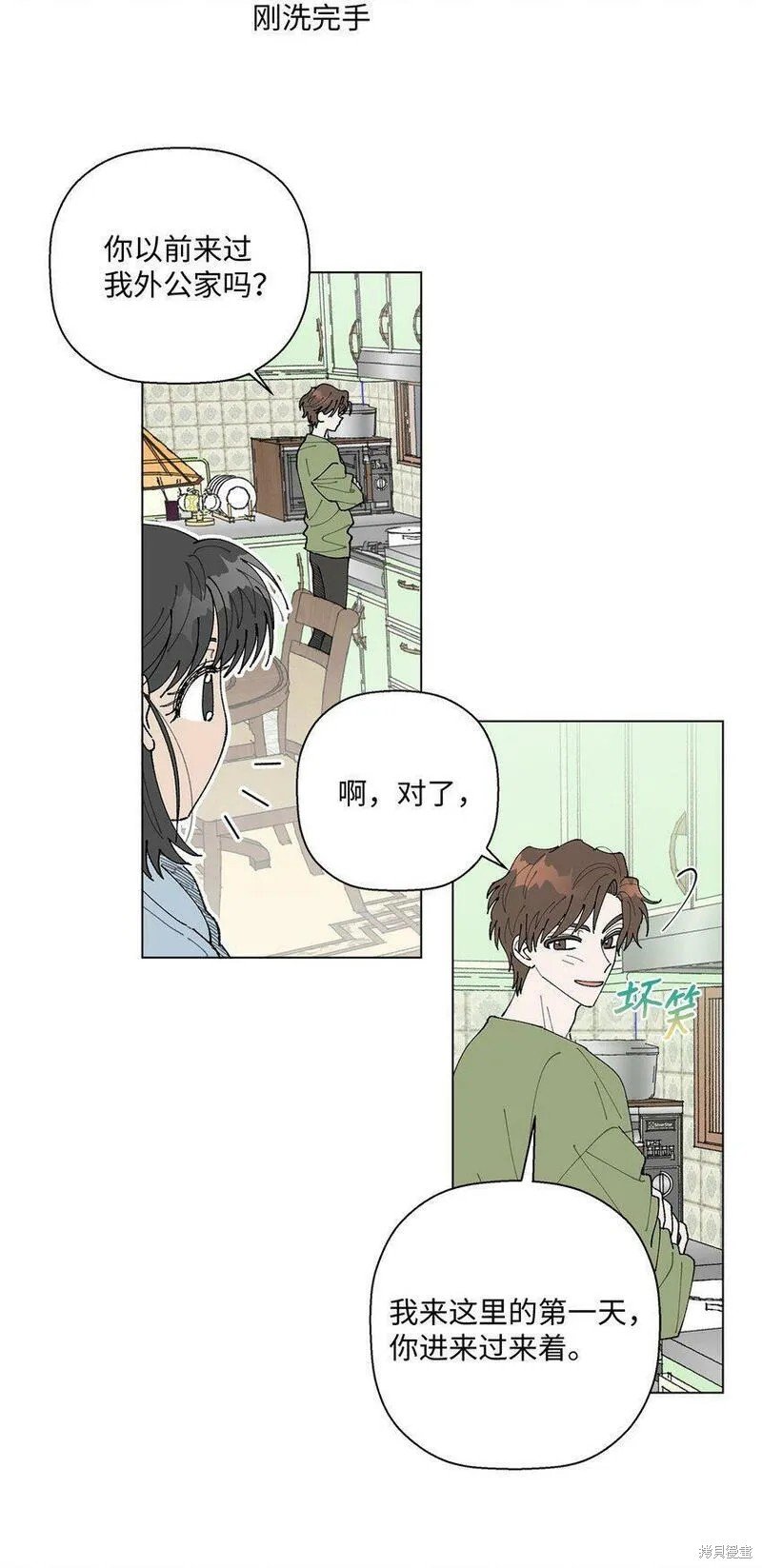 第12话