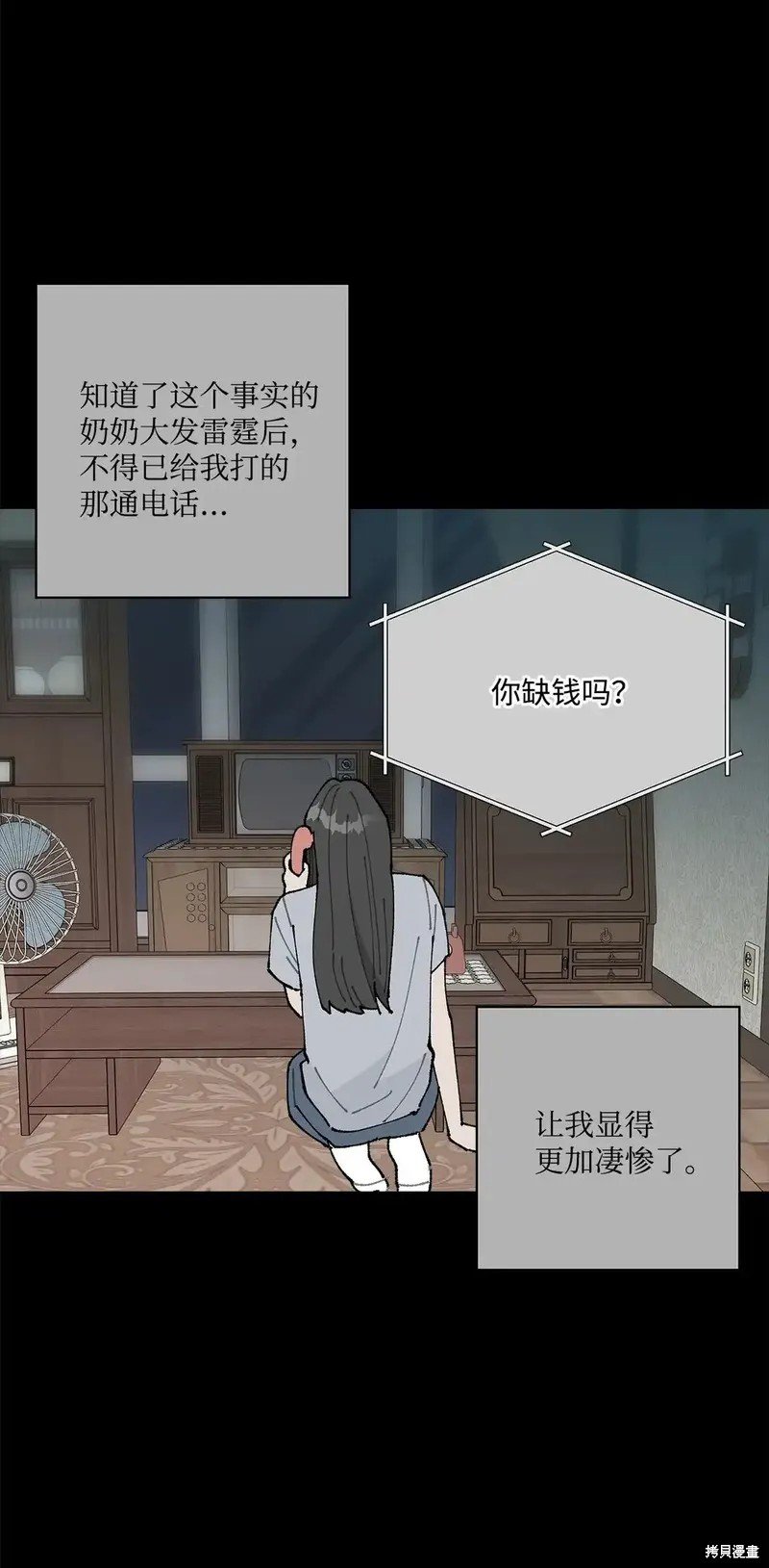 第53话
