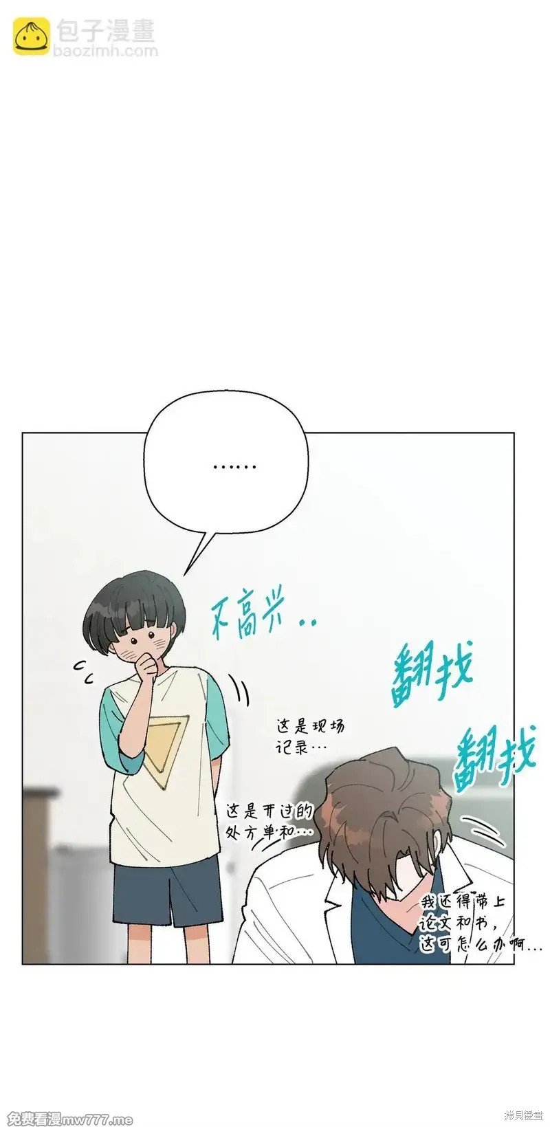 第57话