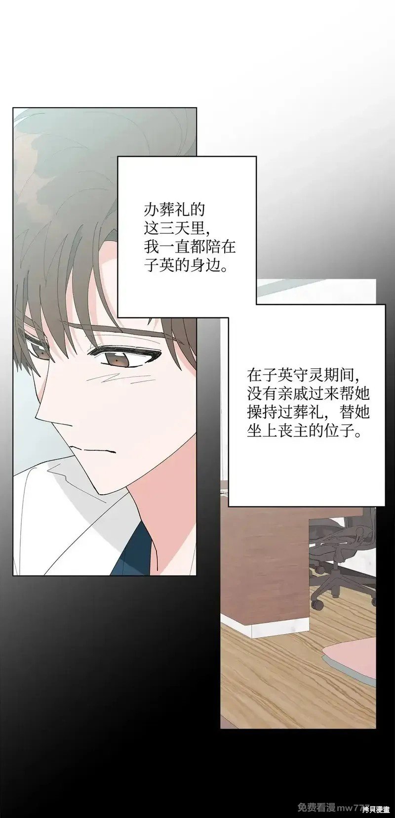 第57话