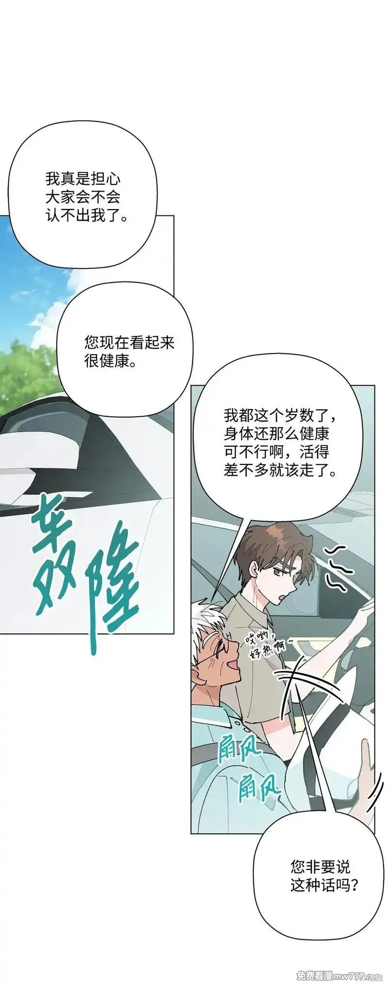 第61话