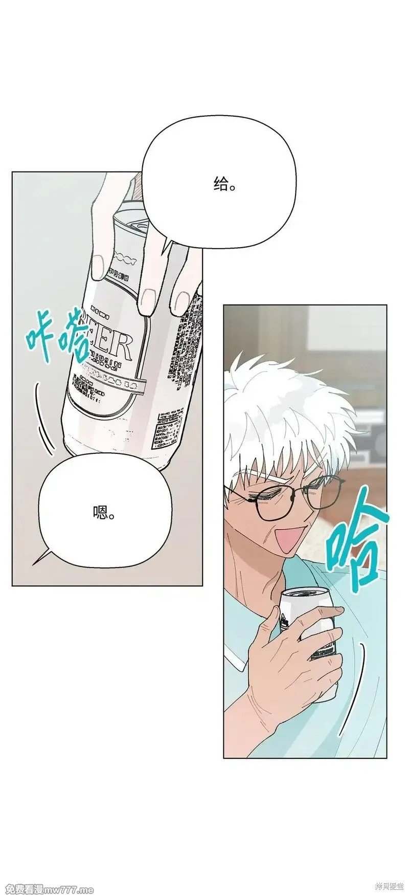 第61话