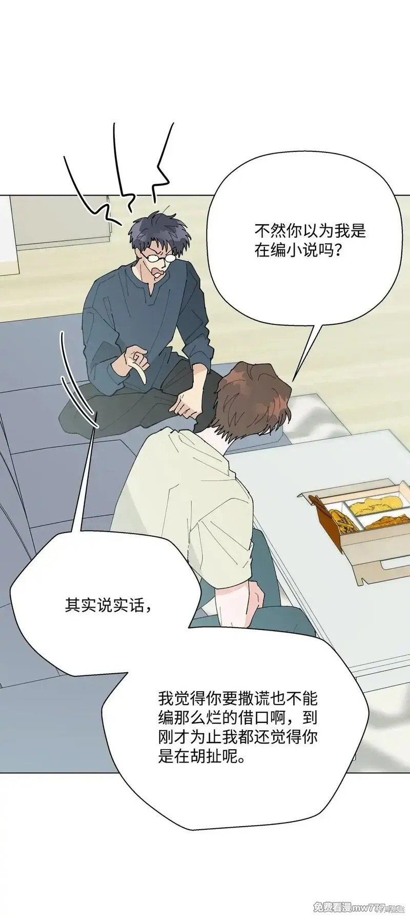 第62话