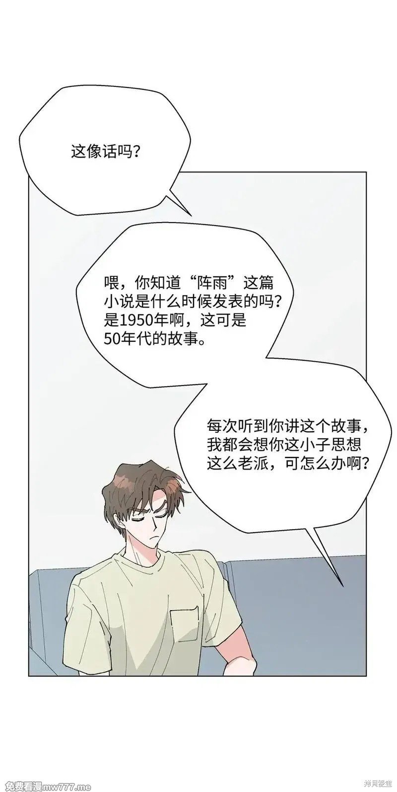 第62话