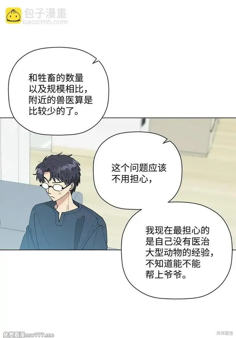 第63话