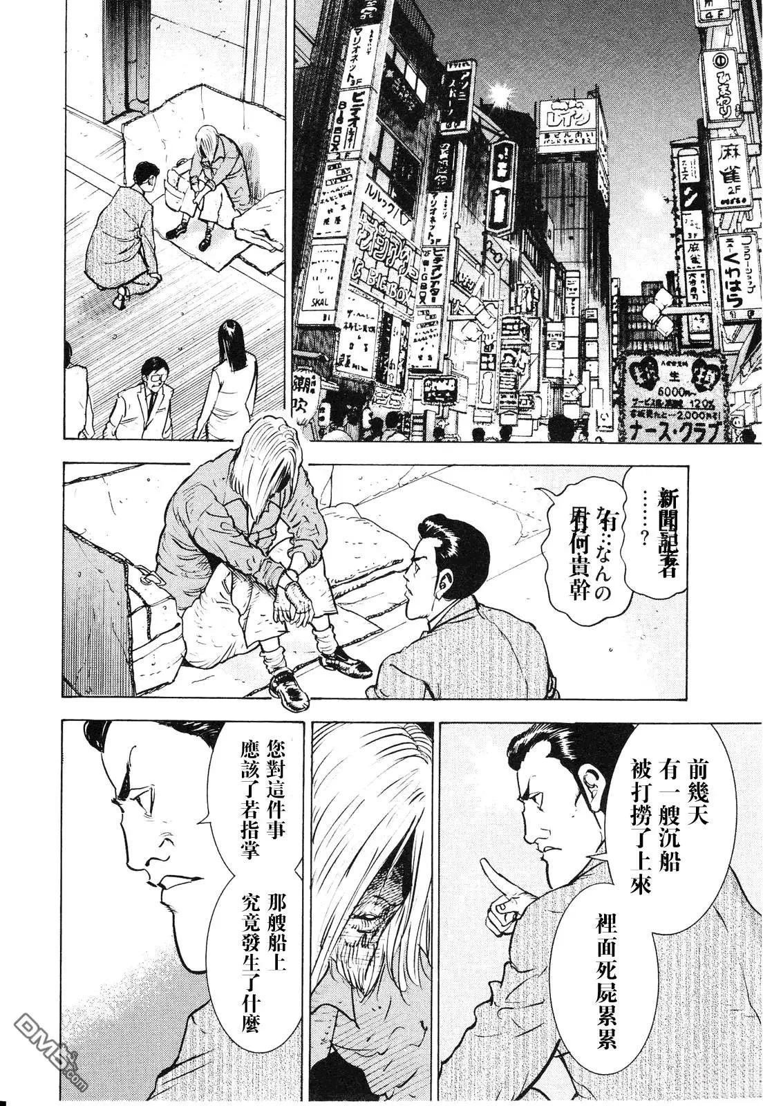 第15话