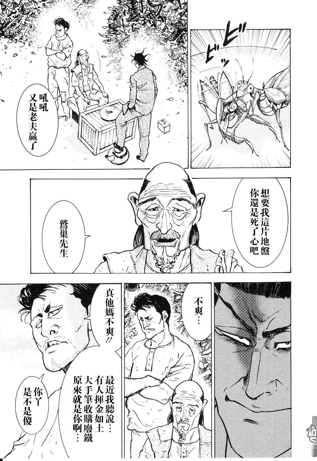 第15话