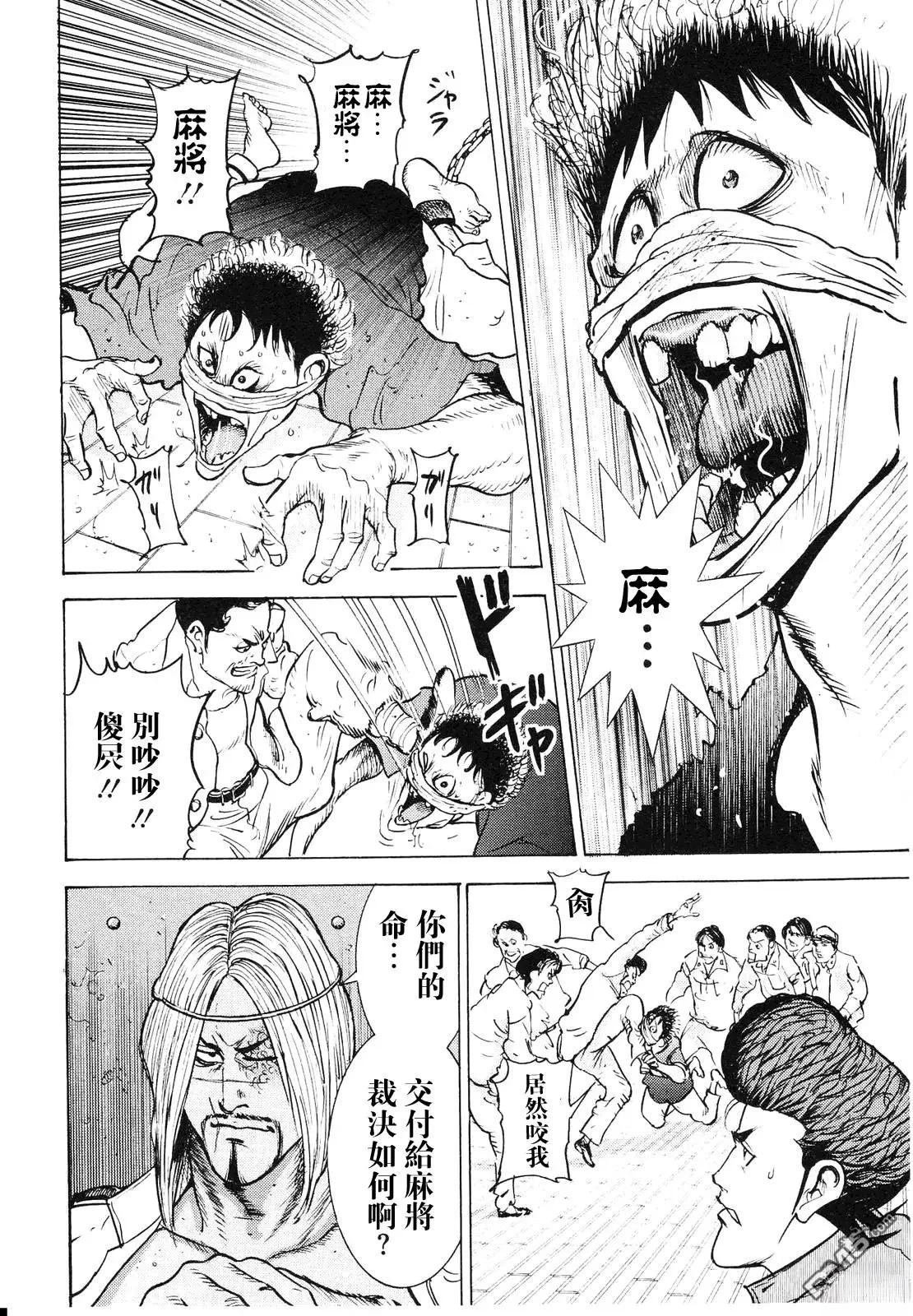 第15话