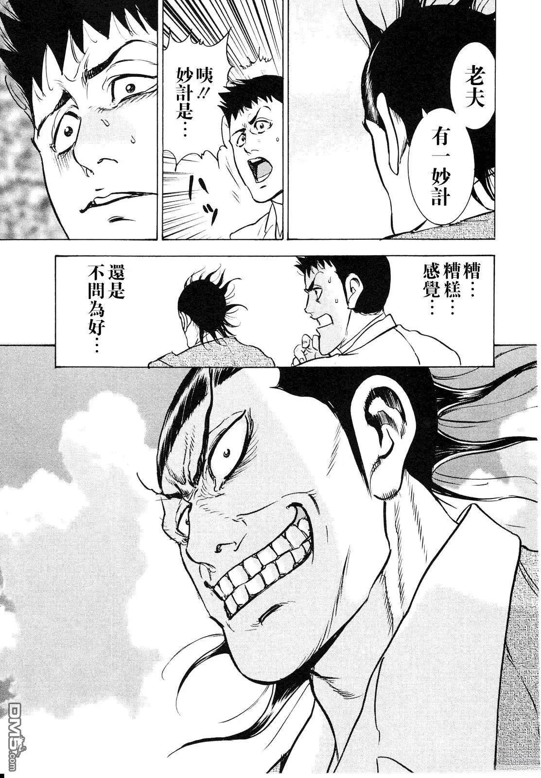 第15话