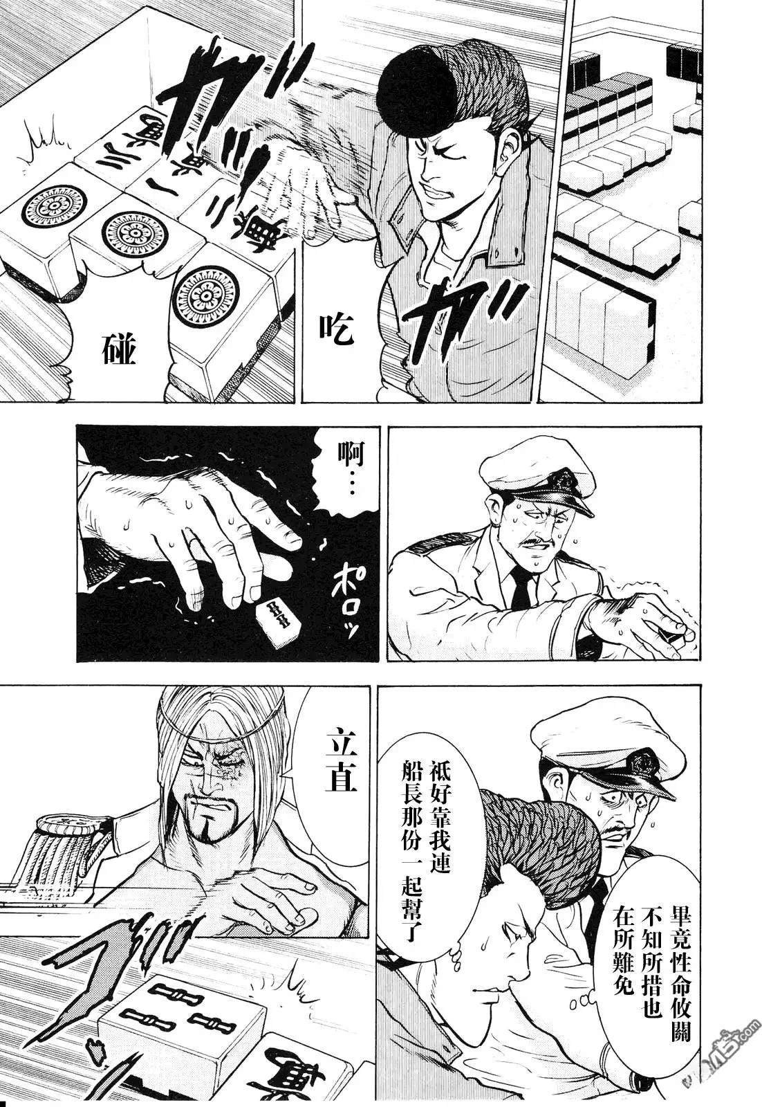 第15话