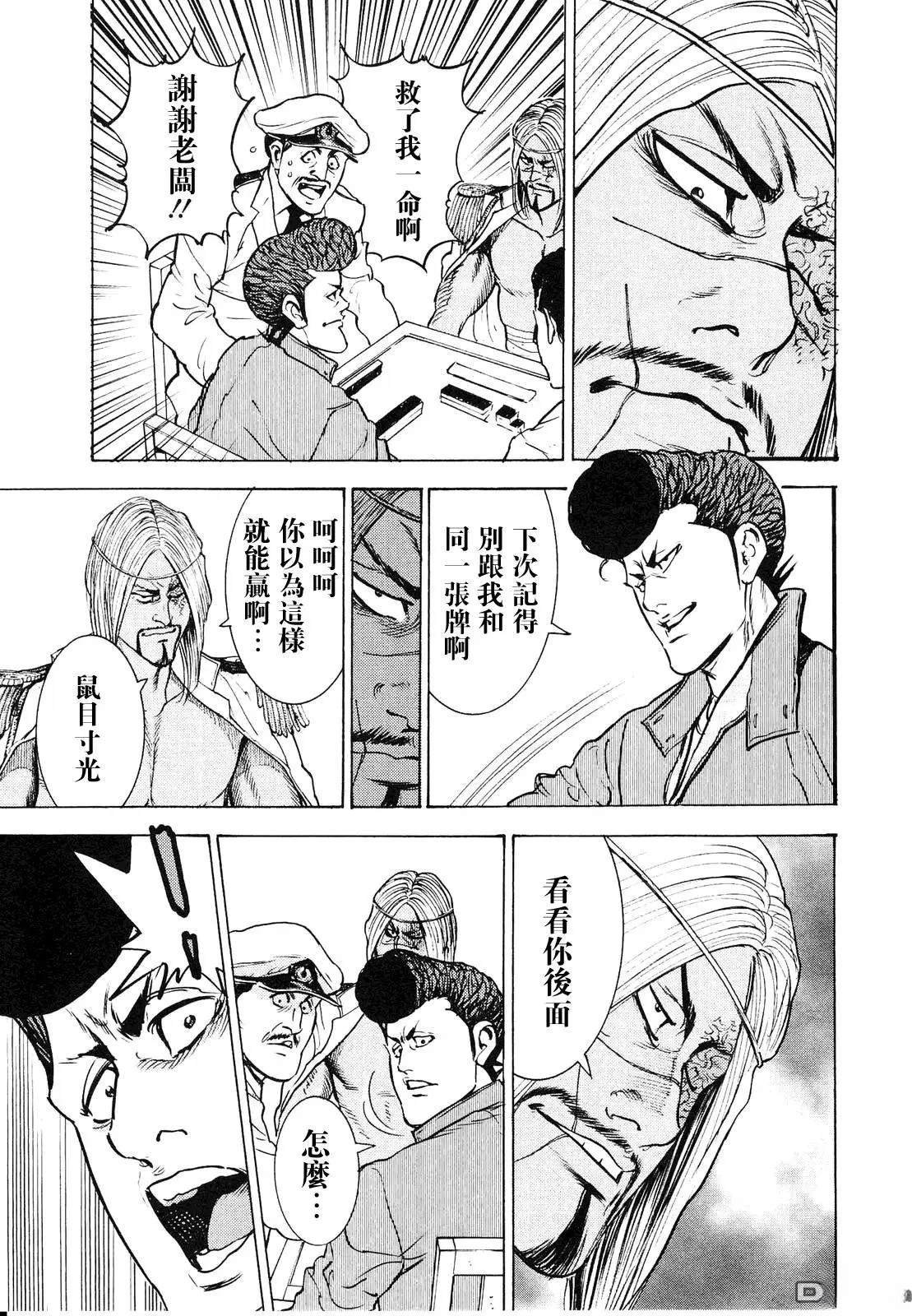 第15话