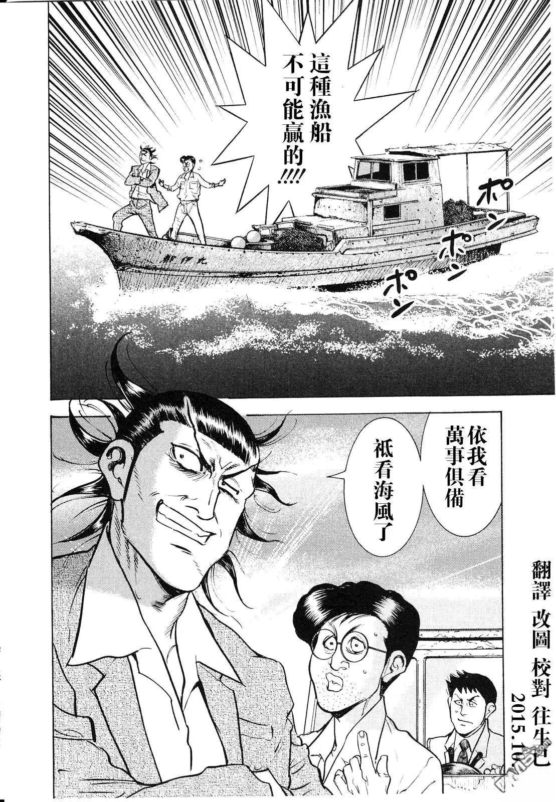 第15话
