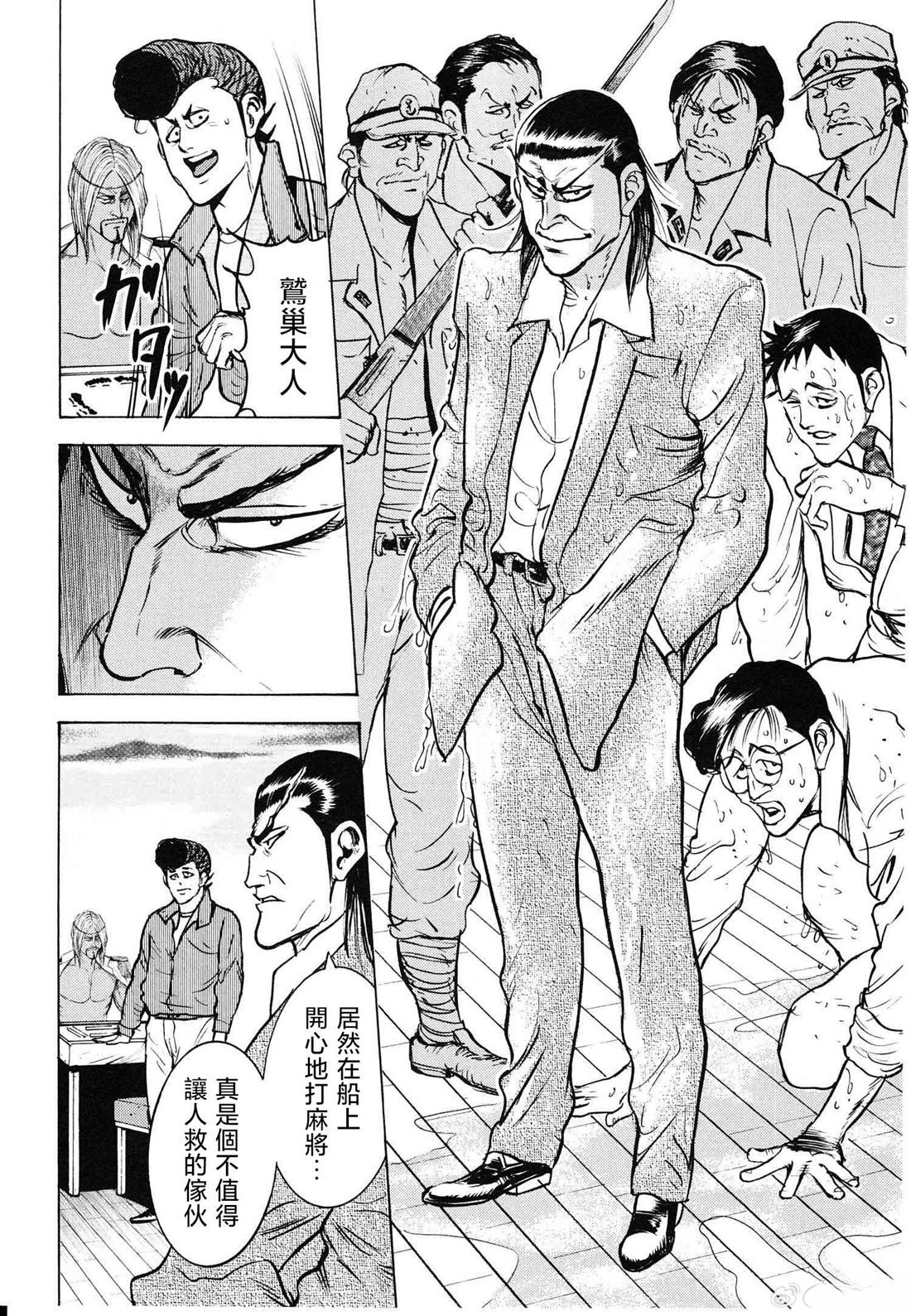 第16话