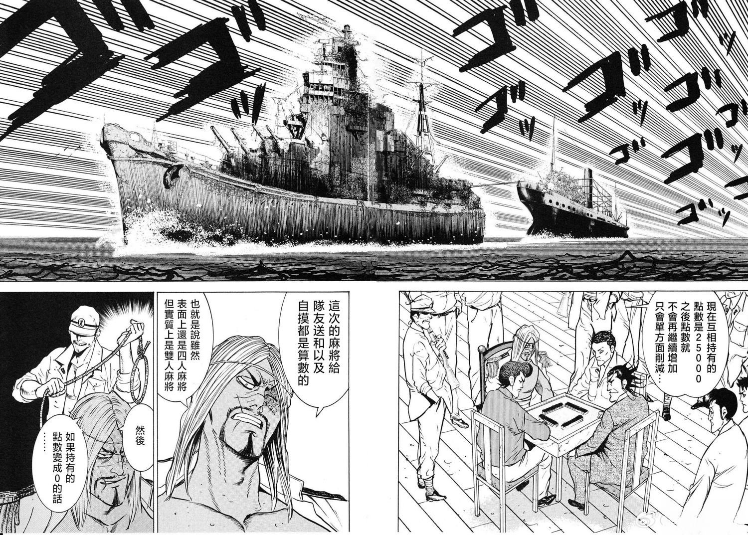 第16话