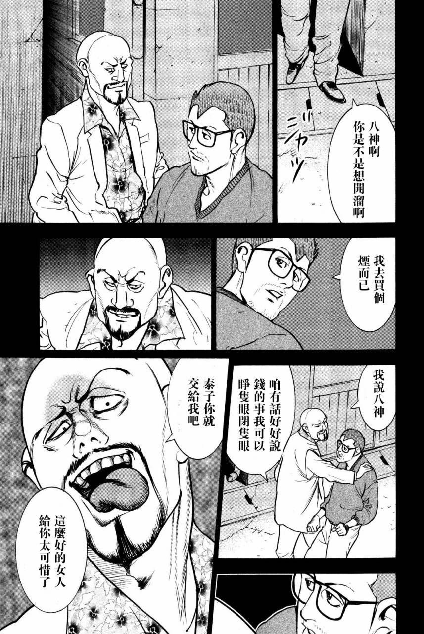 第12话