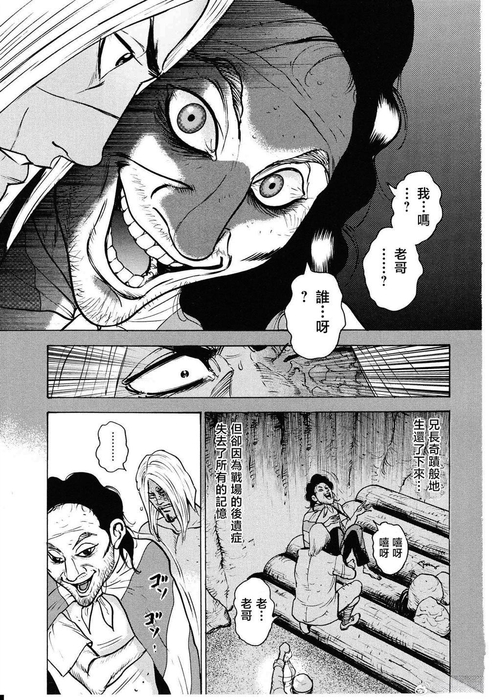 第18话