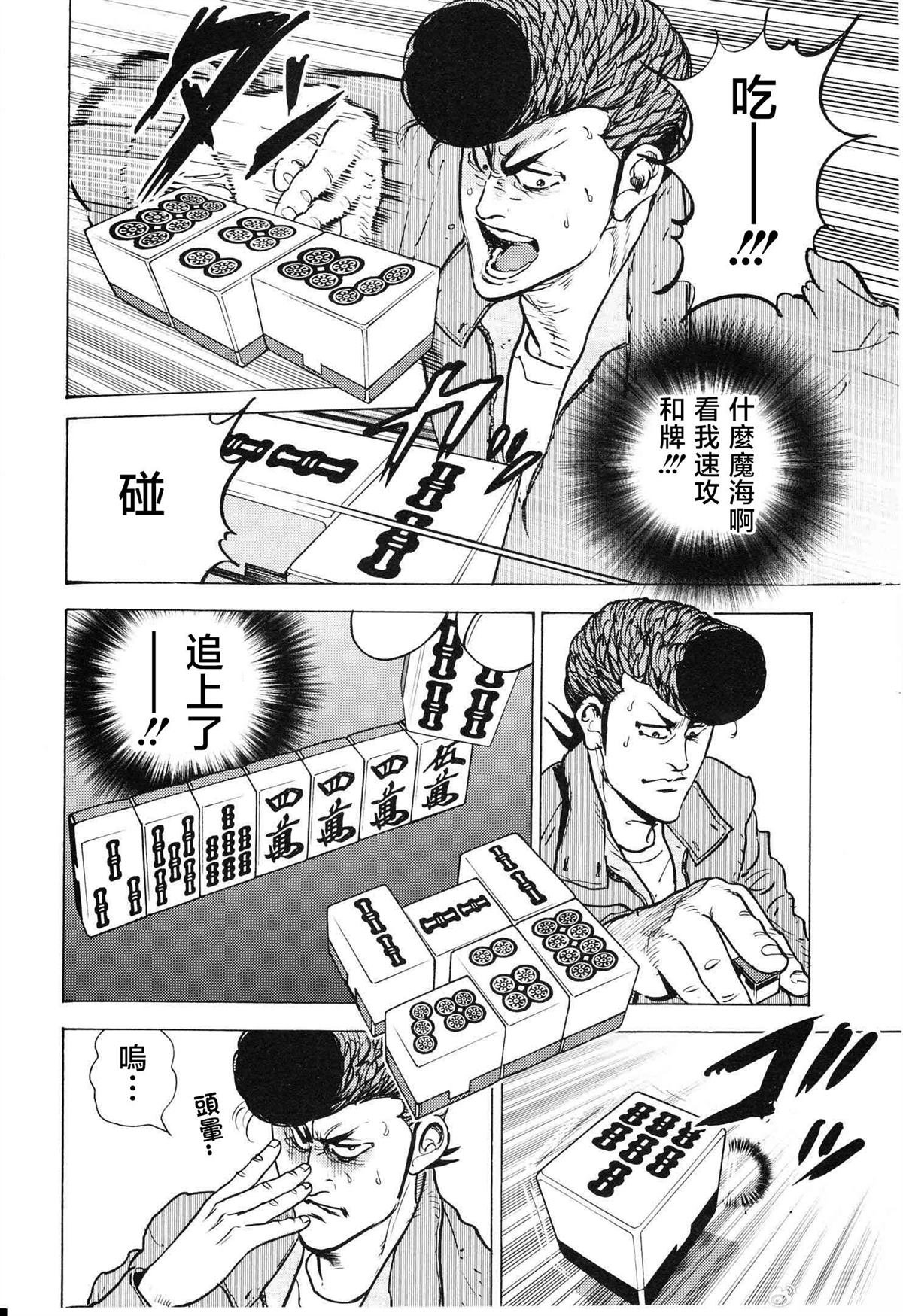 第17话