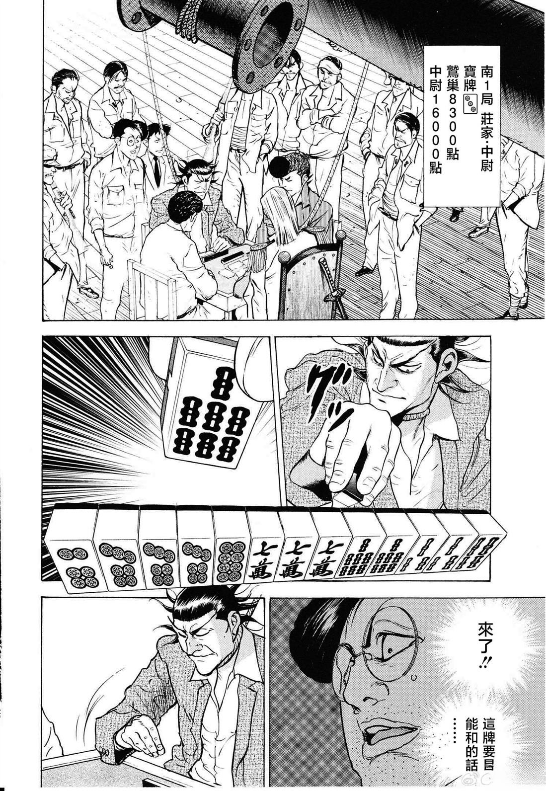 第17话
