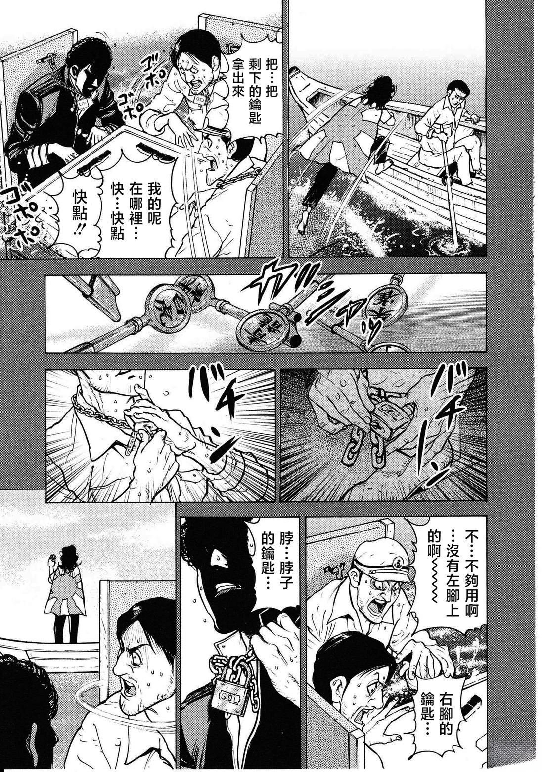 第20话