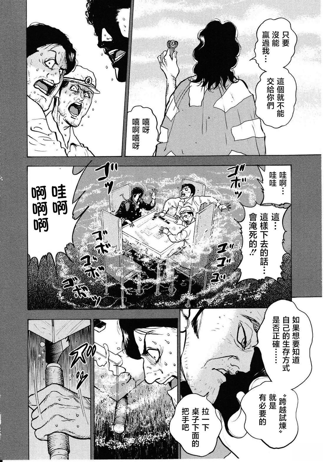 第20话
