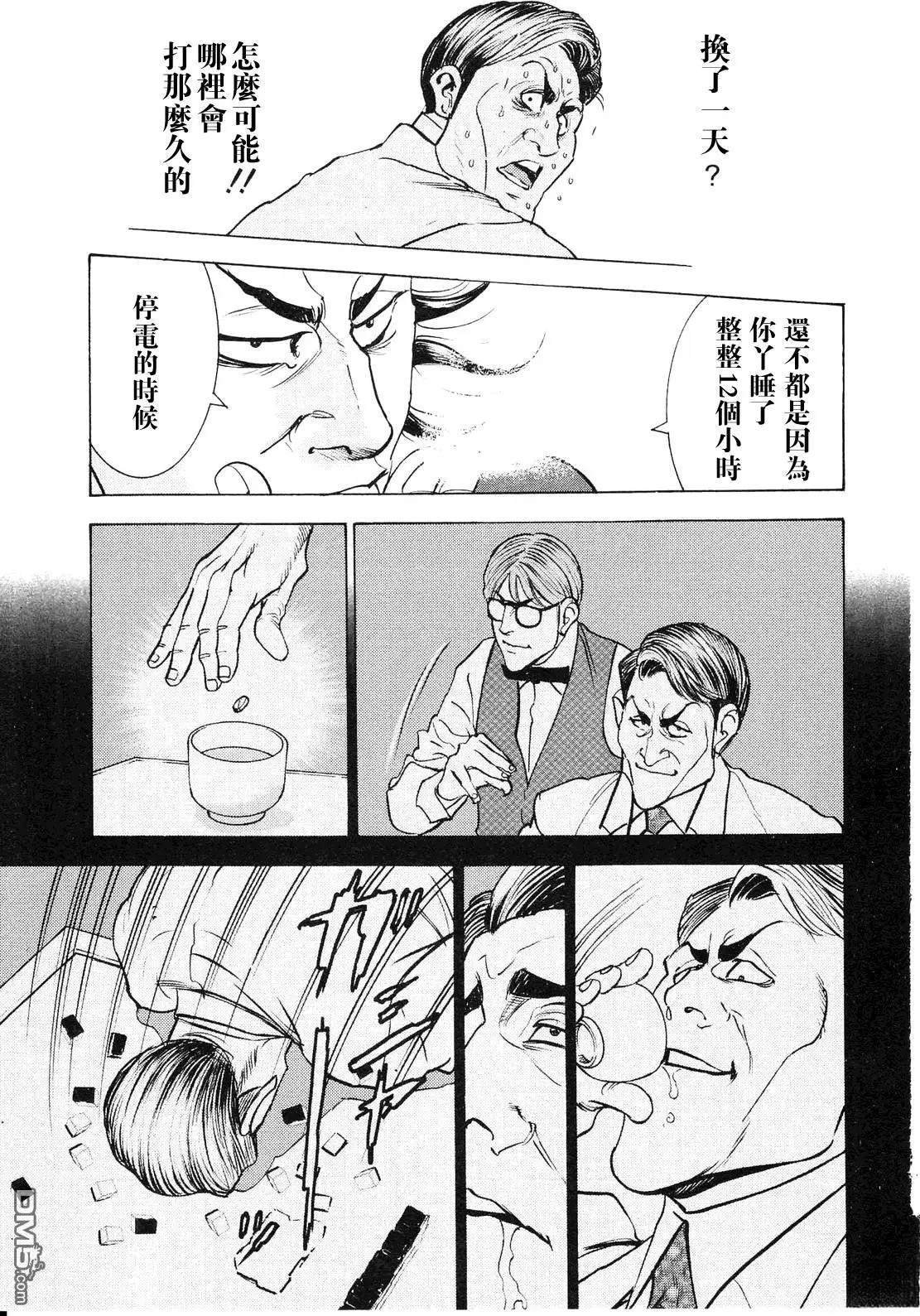 第14话