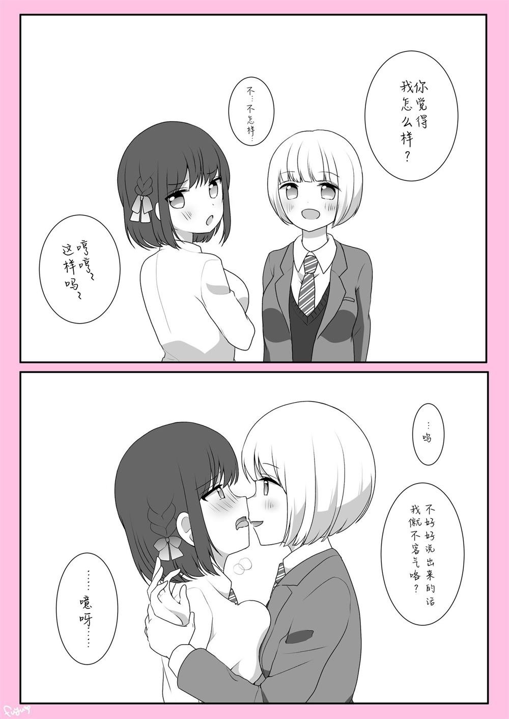 第1-3话