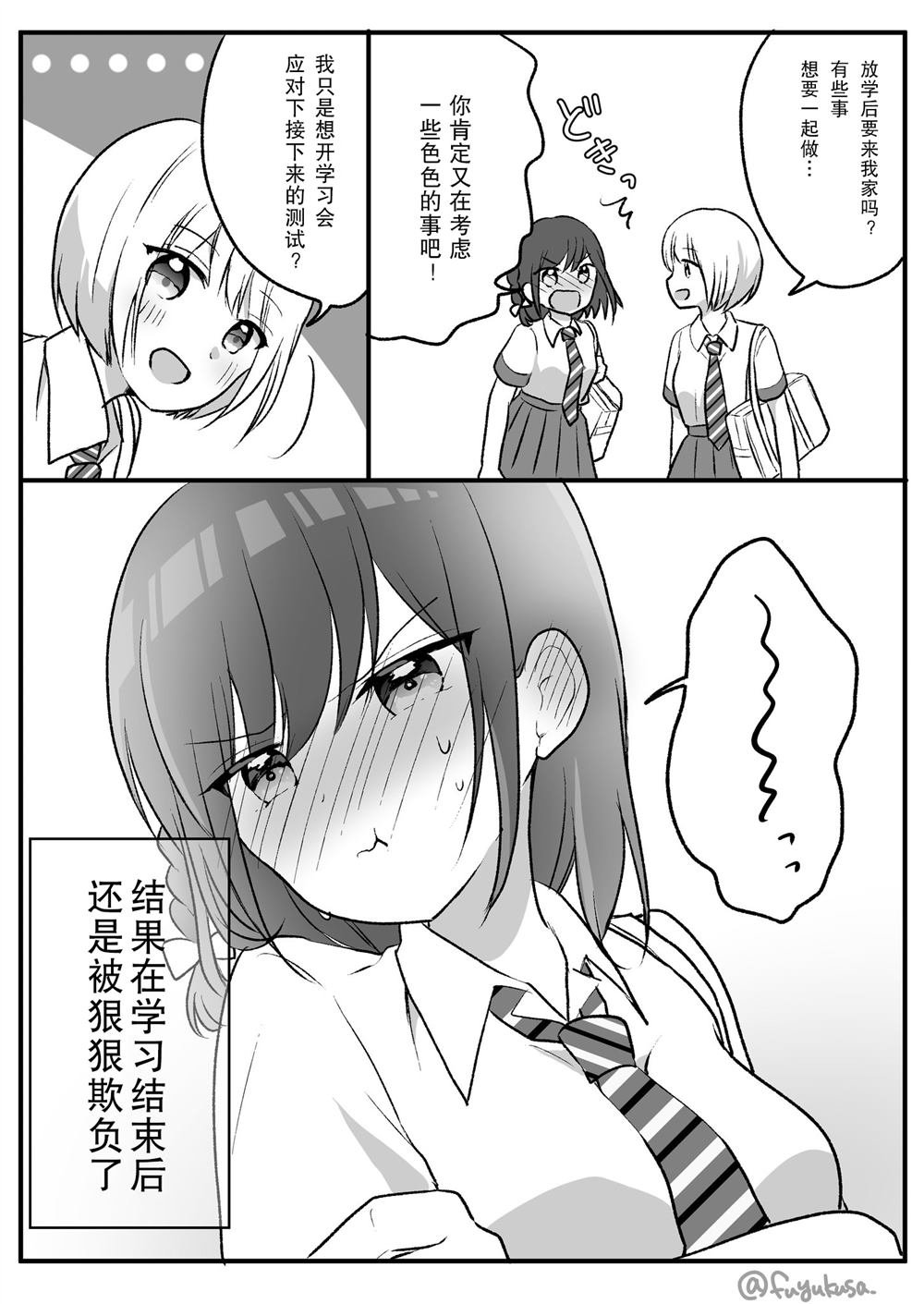 第1-3话