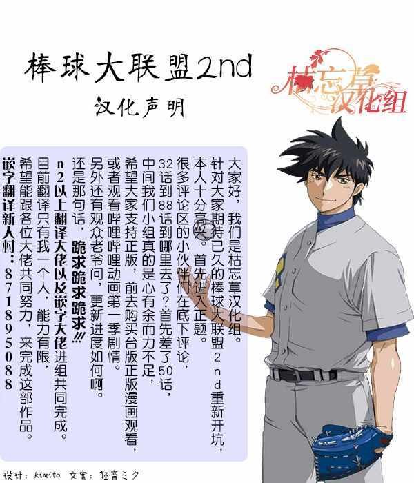 声明