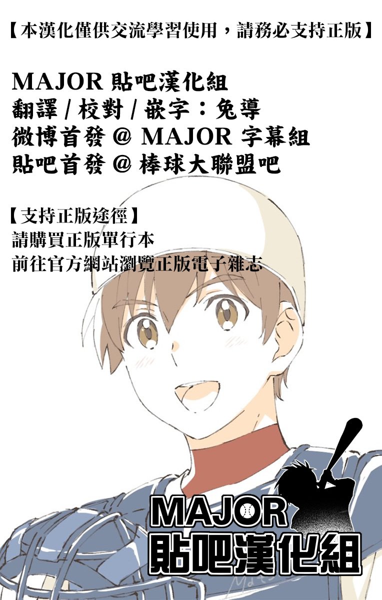 第142话 还没完呢