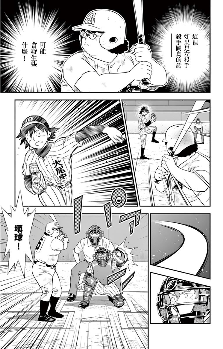 第143话 现在能做的事