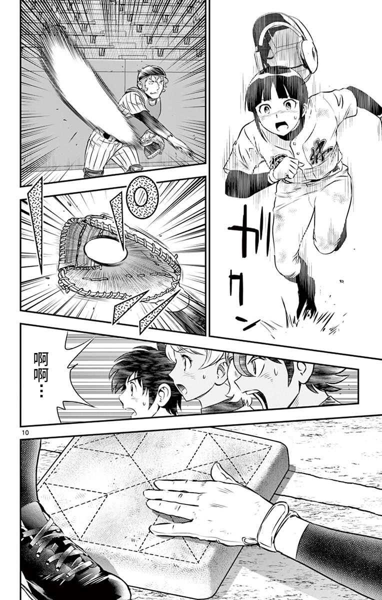 第144话 接上