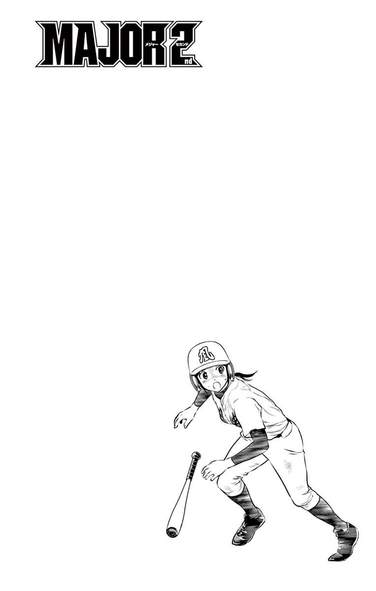 第145话 连起来的心思