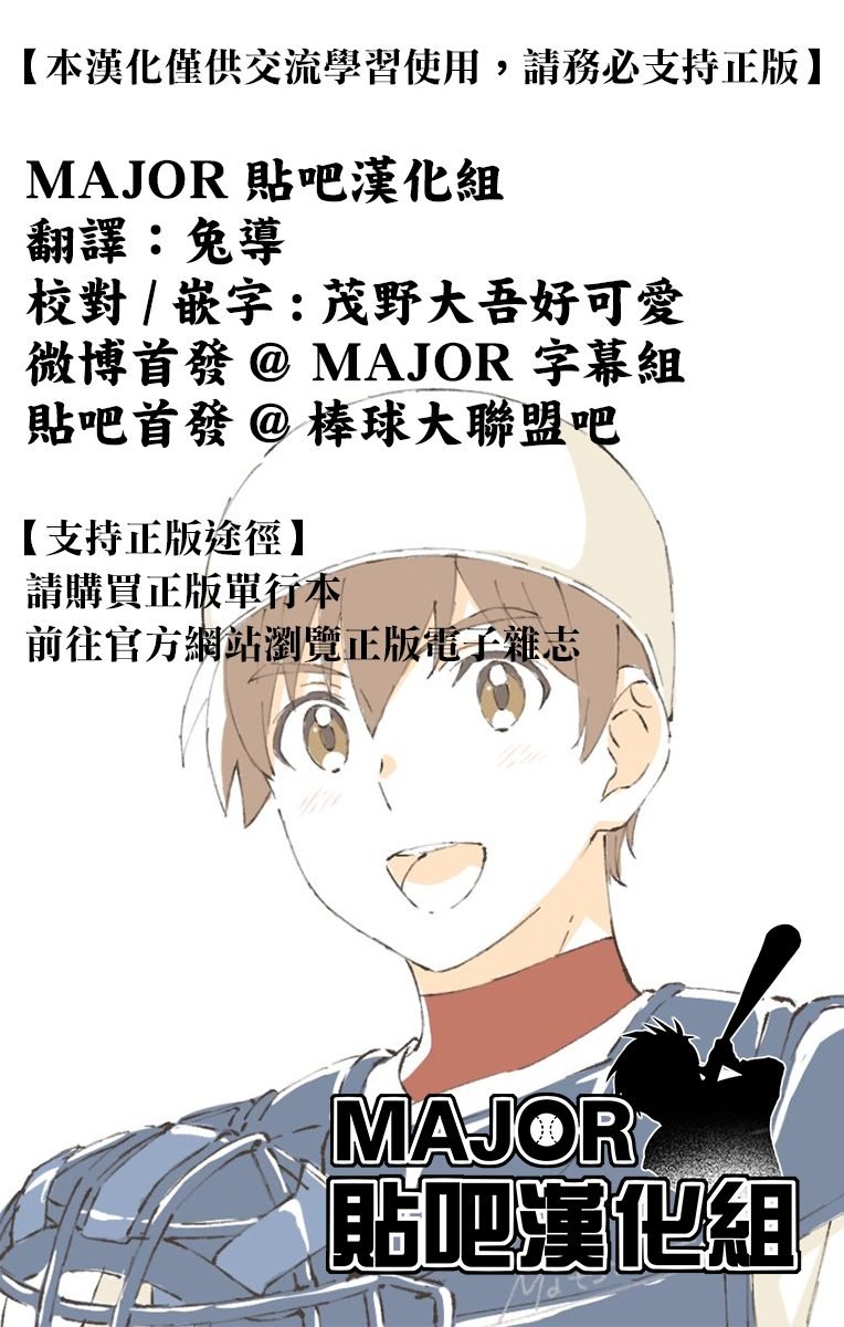 第145话 连起来的心思