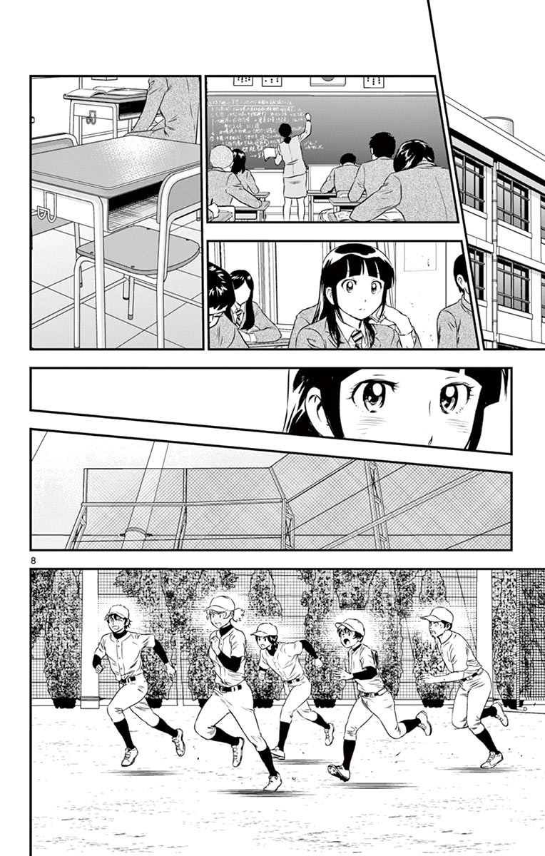 第158话 不配做队长