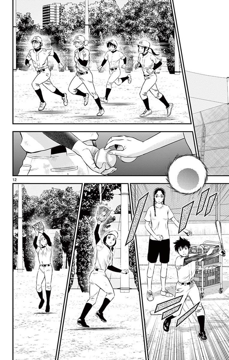 第163话 积极的…