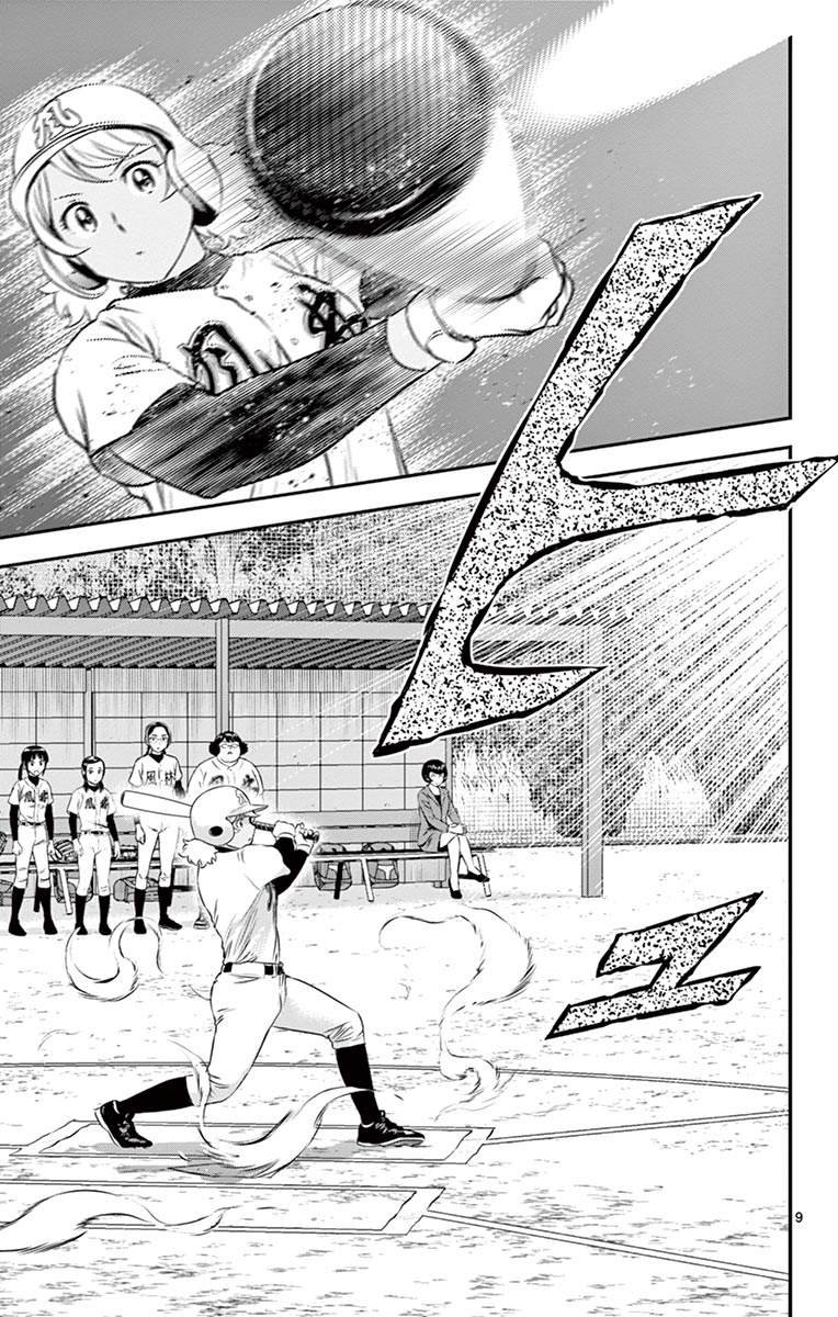 第167话 这队伍、怎么回事？