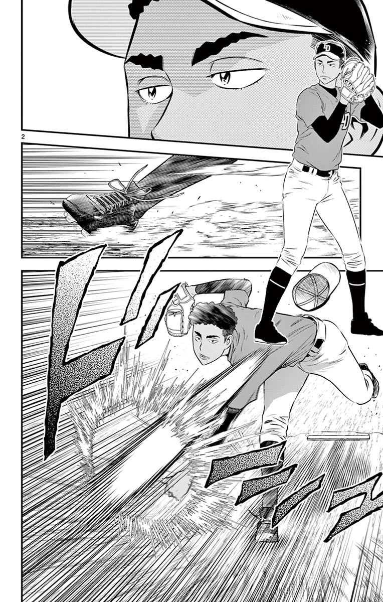 第171话 马里奥之球