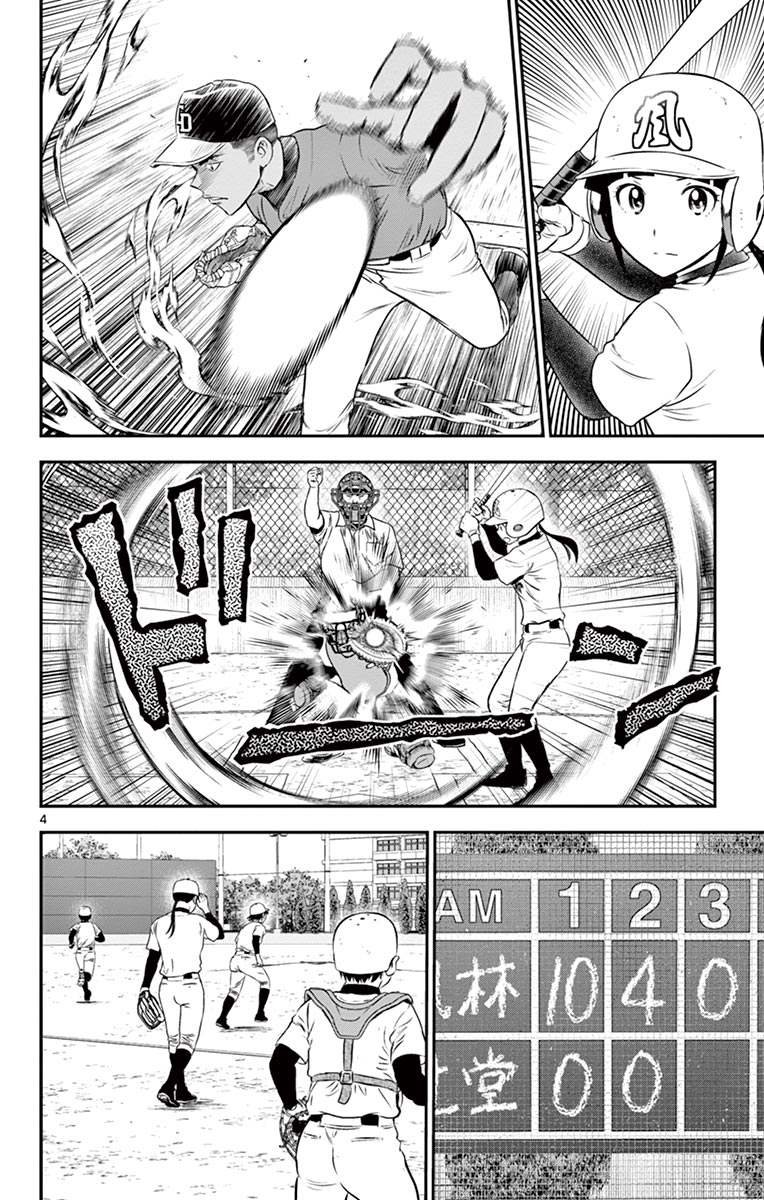 第172话 暴风雨的预兆