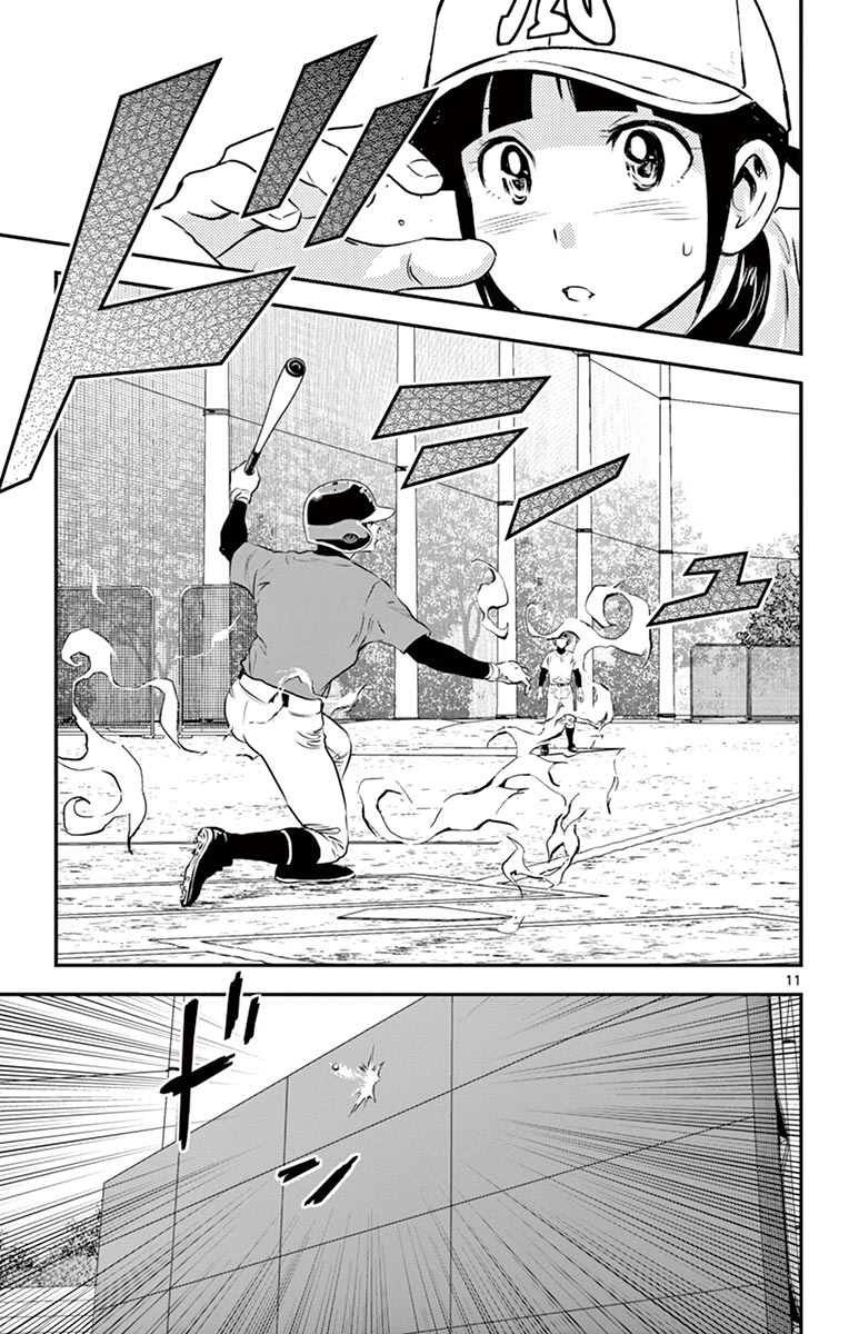 第174话 一军登场