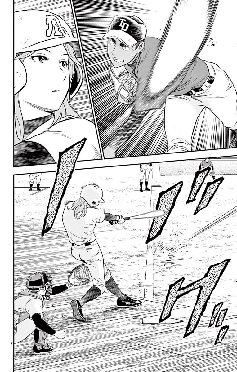 第177话 镇静的第9人