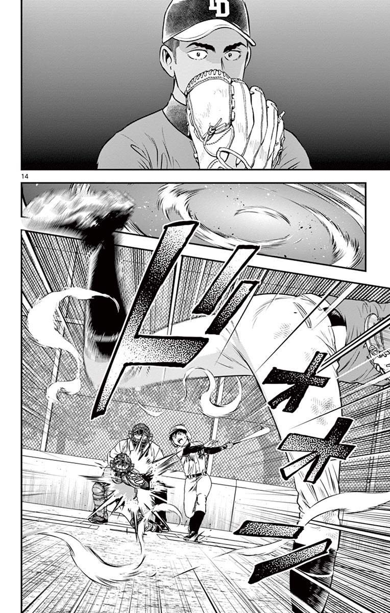 第180话 过家家棒球