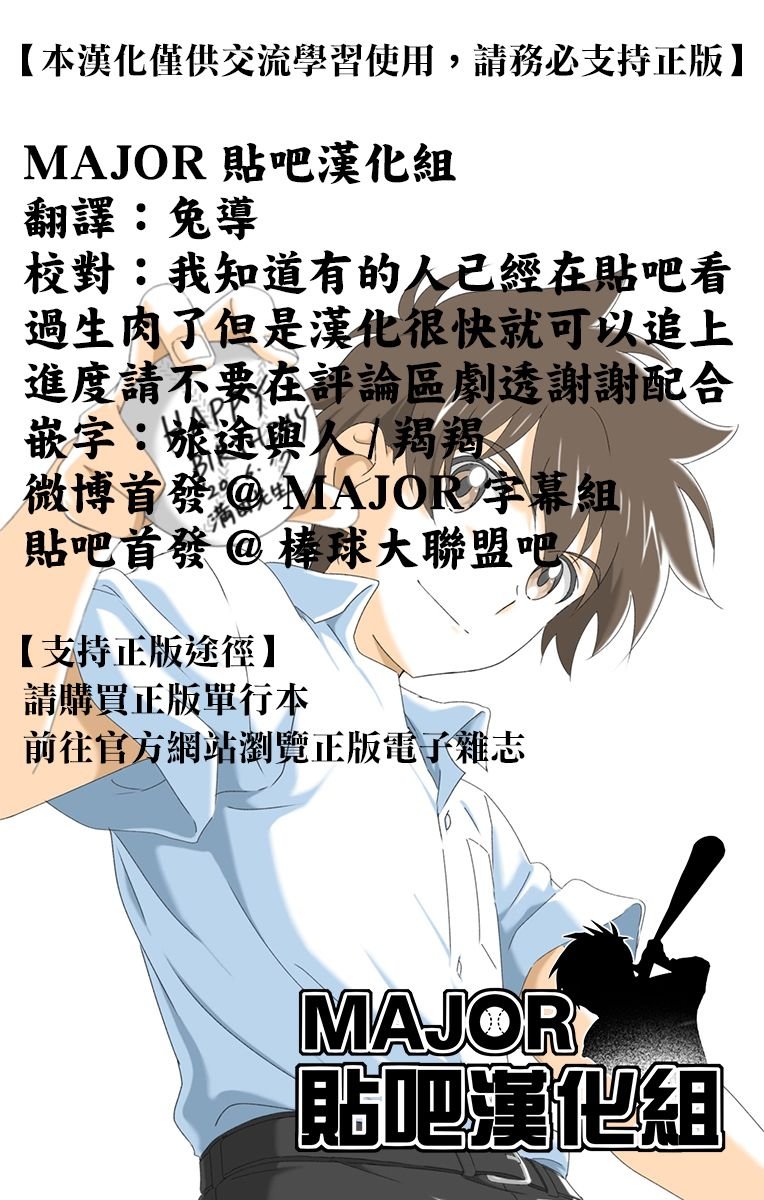 第187话 堆积如山的问题