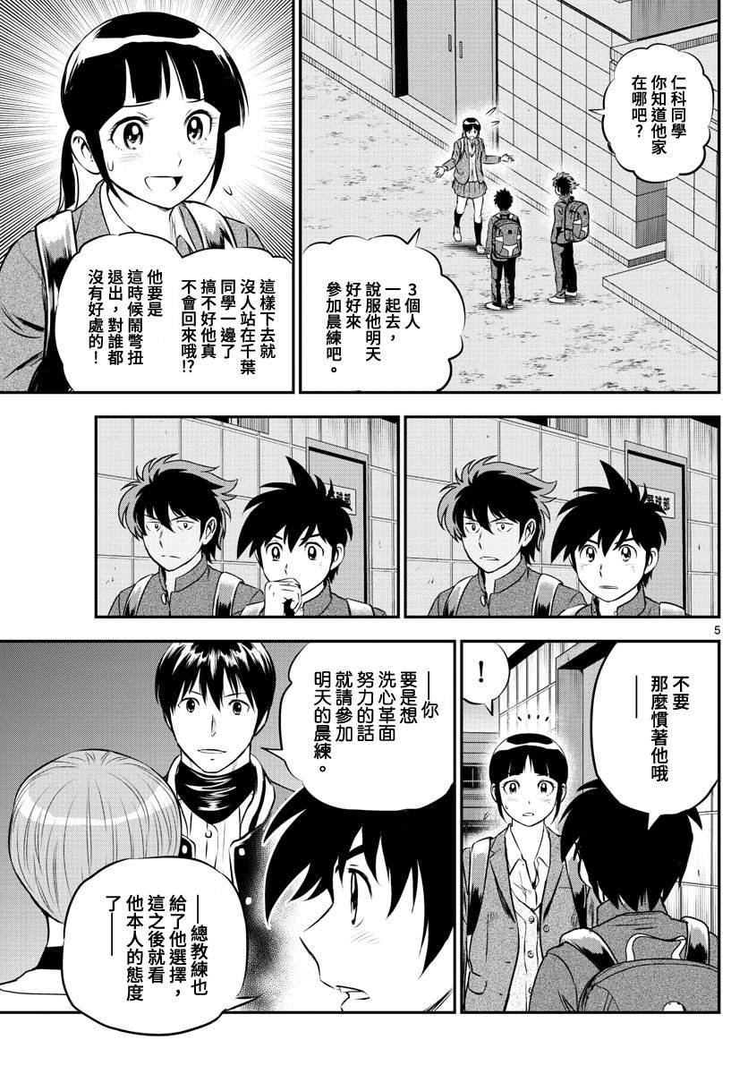 第202话 背负明星身份的人