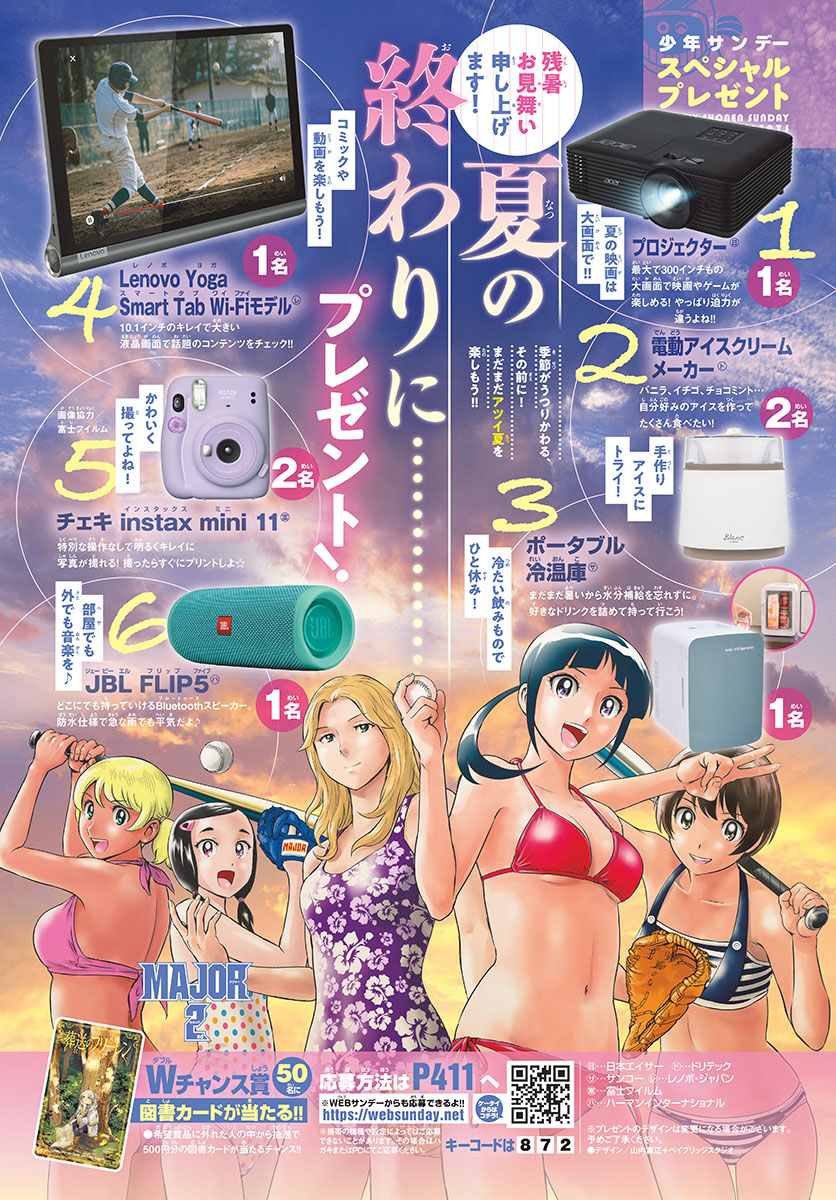 第207话