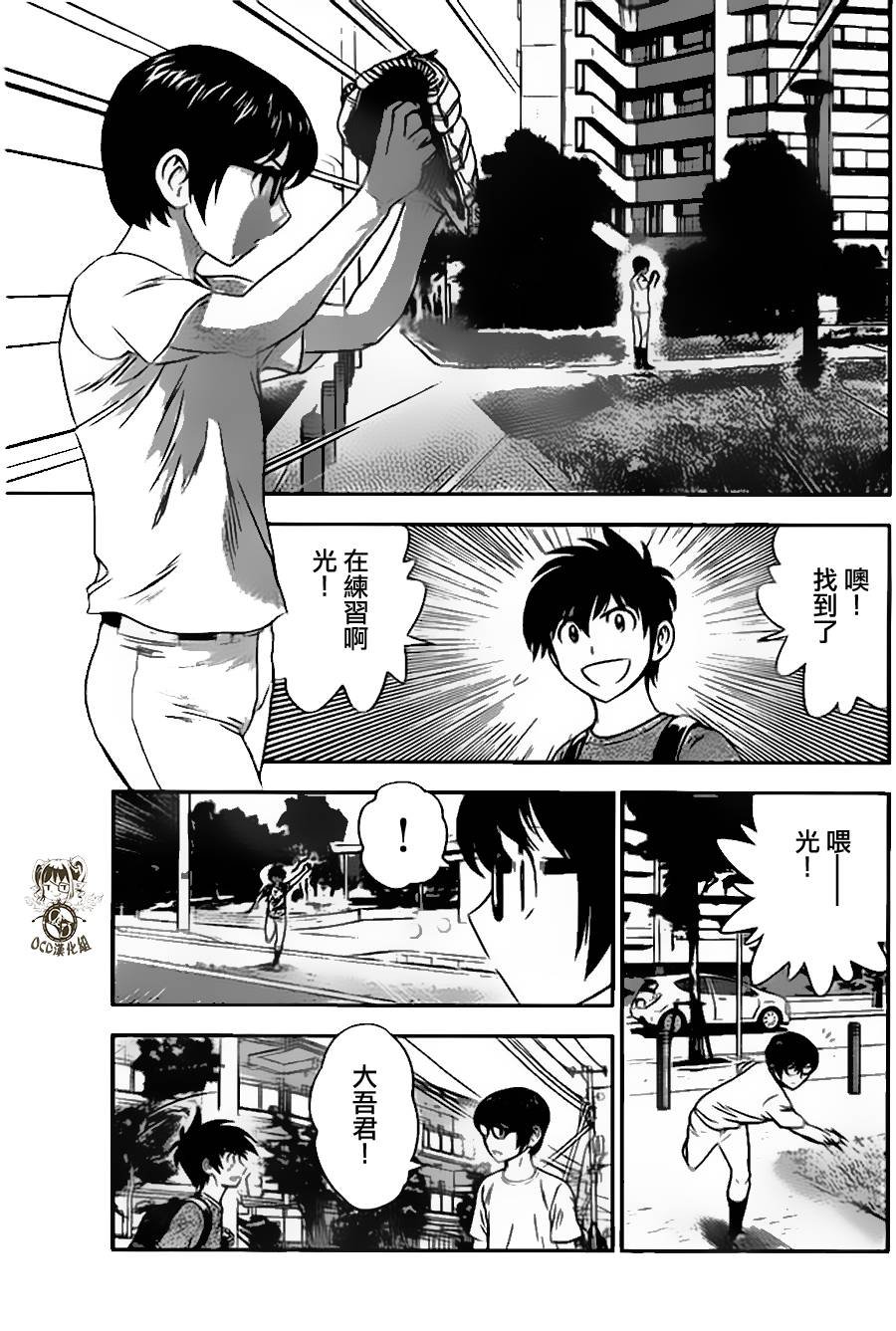 第13话