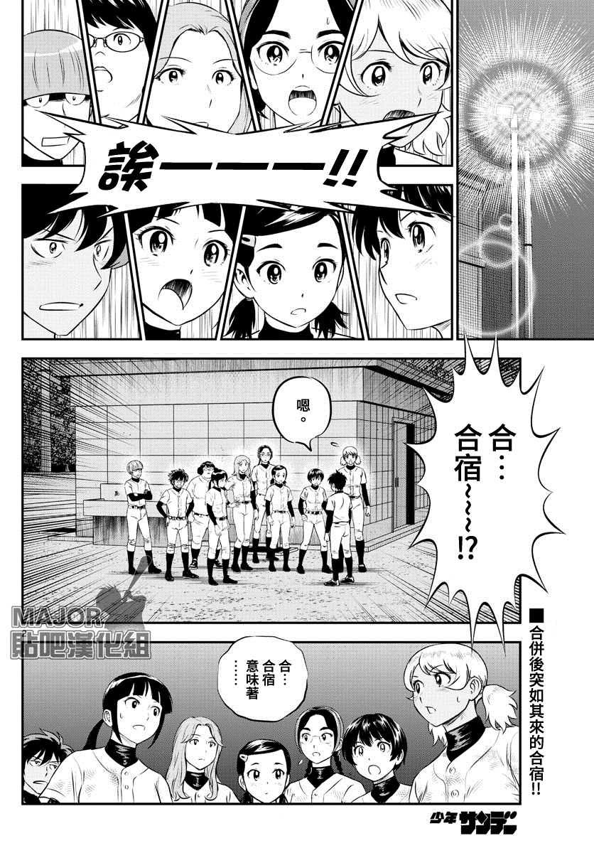第214话