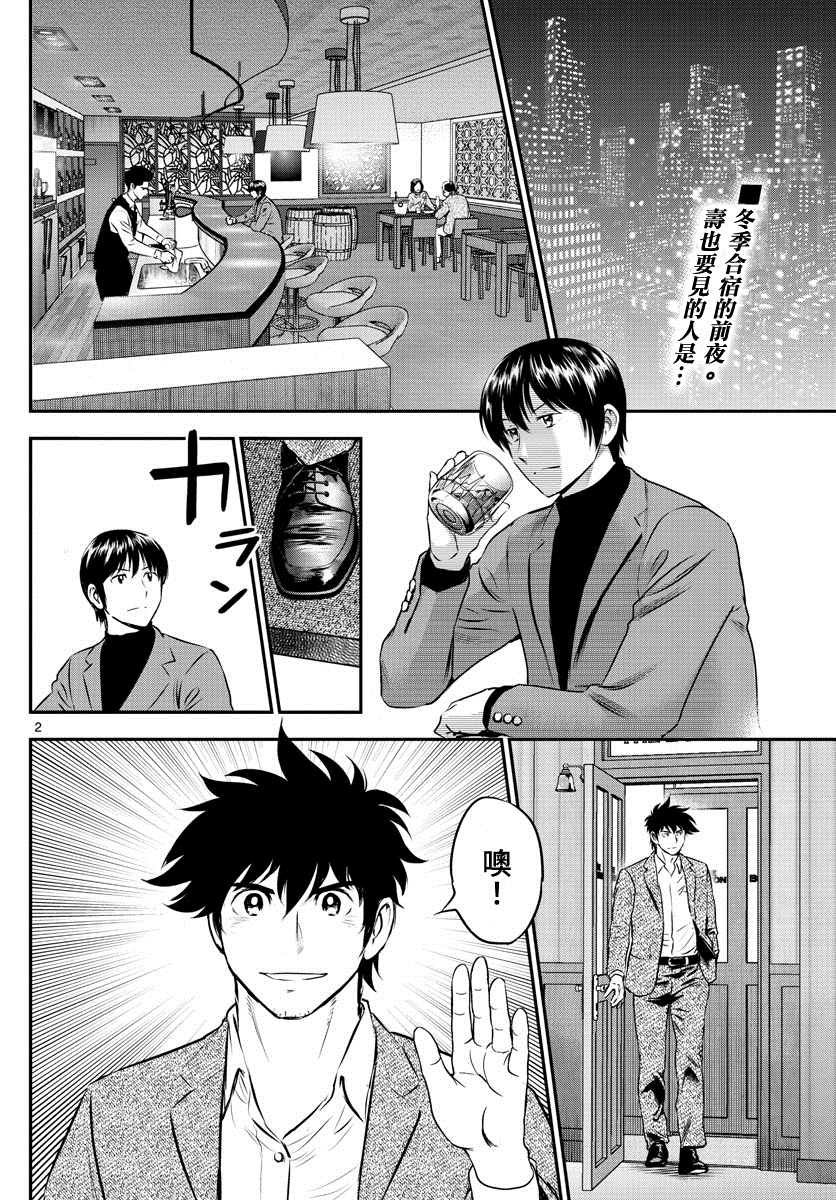 第225话