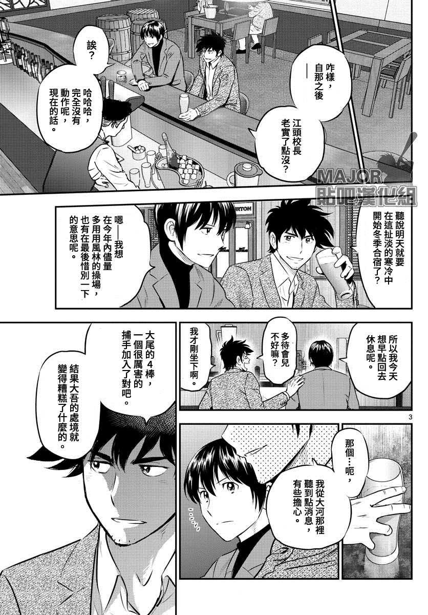 第225话