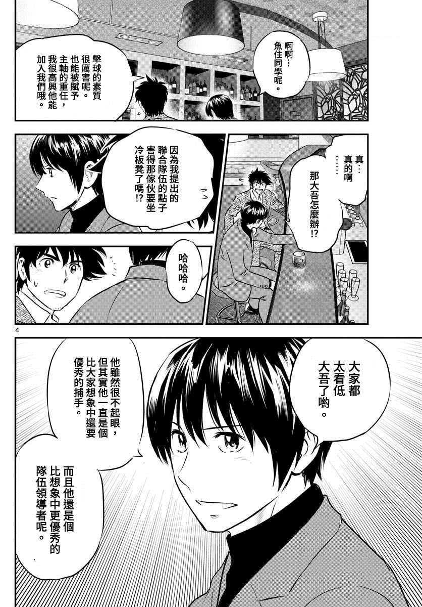 第225话
